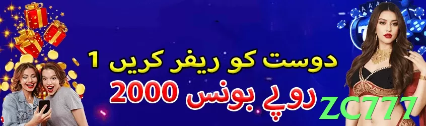 zc777 game app for Pakistan players - 2